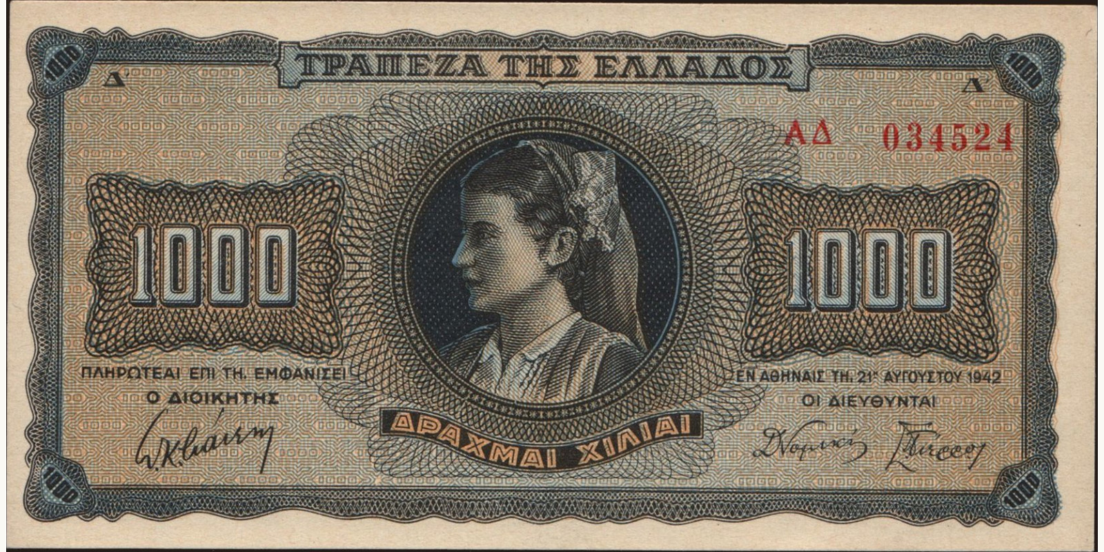 1000 drachmai 1942