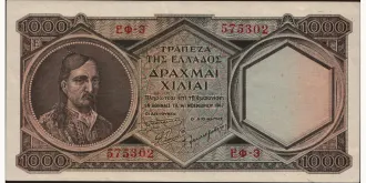 1000 drachmai 1947