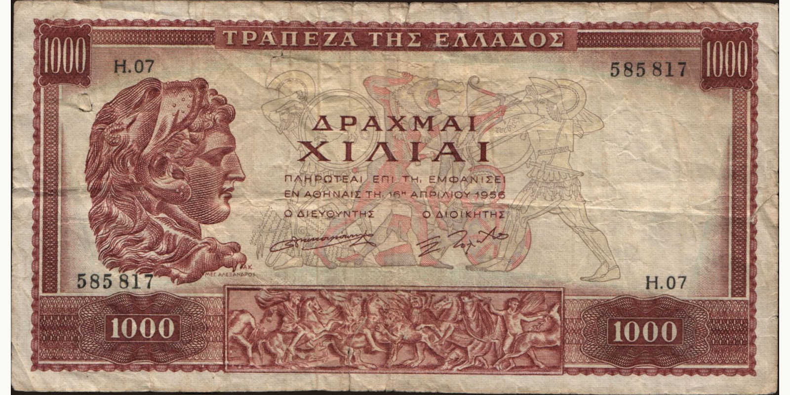 1000 drachmai Greece 1956 — Front side