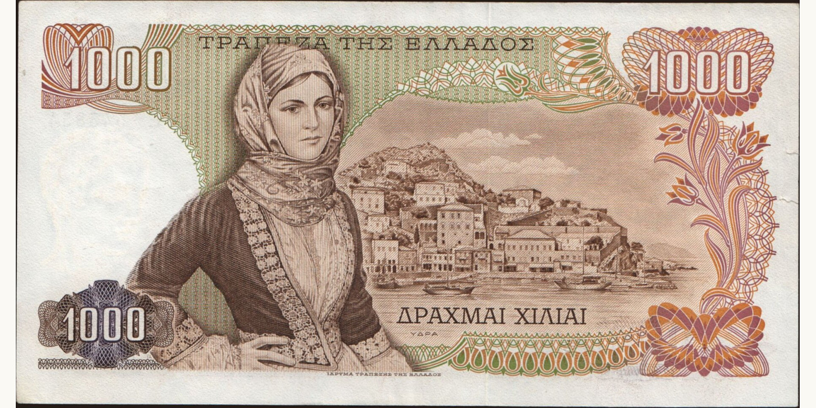 1000 drachmai Greece 1970 — Back side