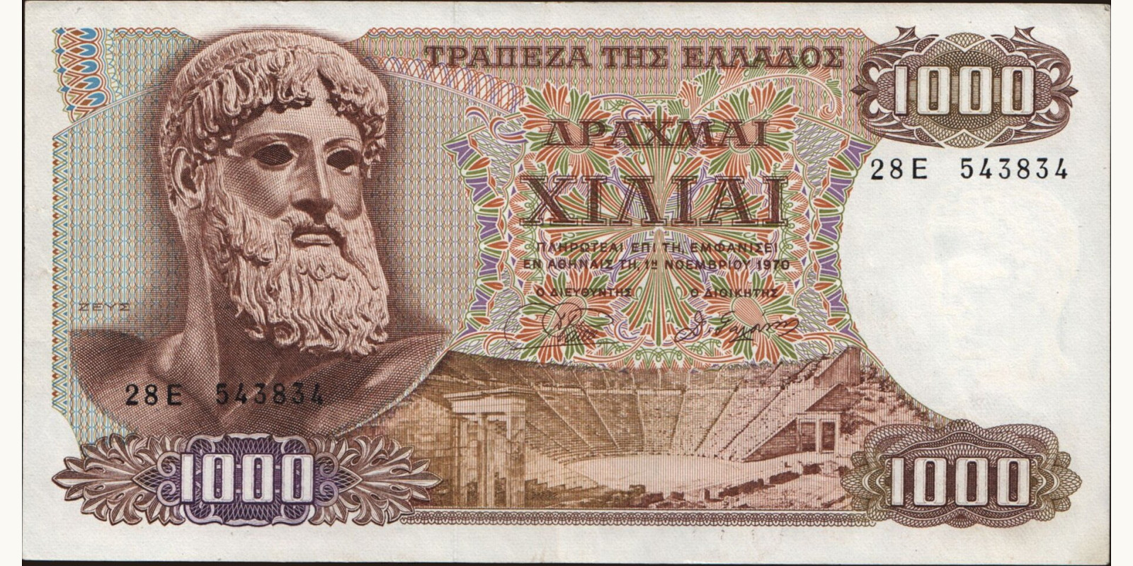 1000 drachmai Greece 1970 — Front side