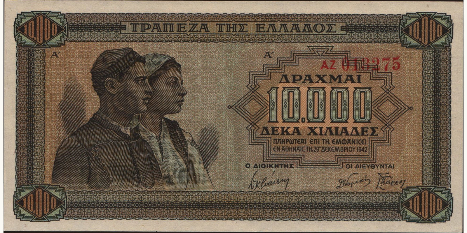 10000 drachmai 1942