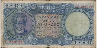 10000 drachmai 1946