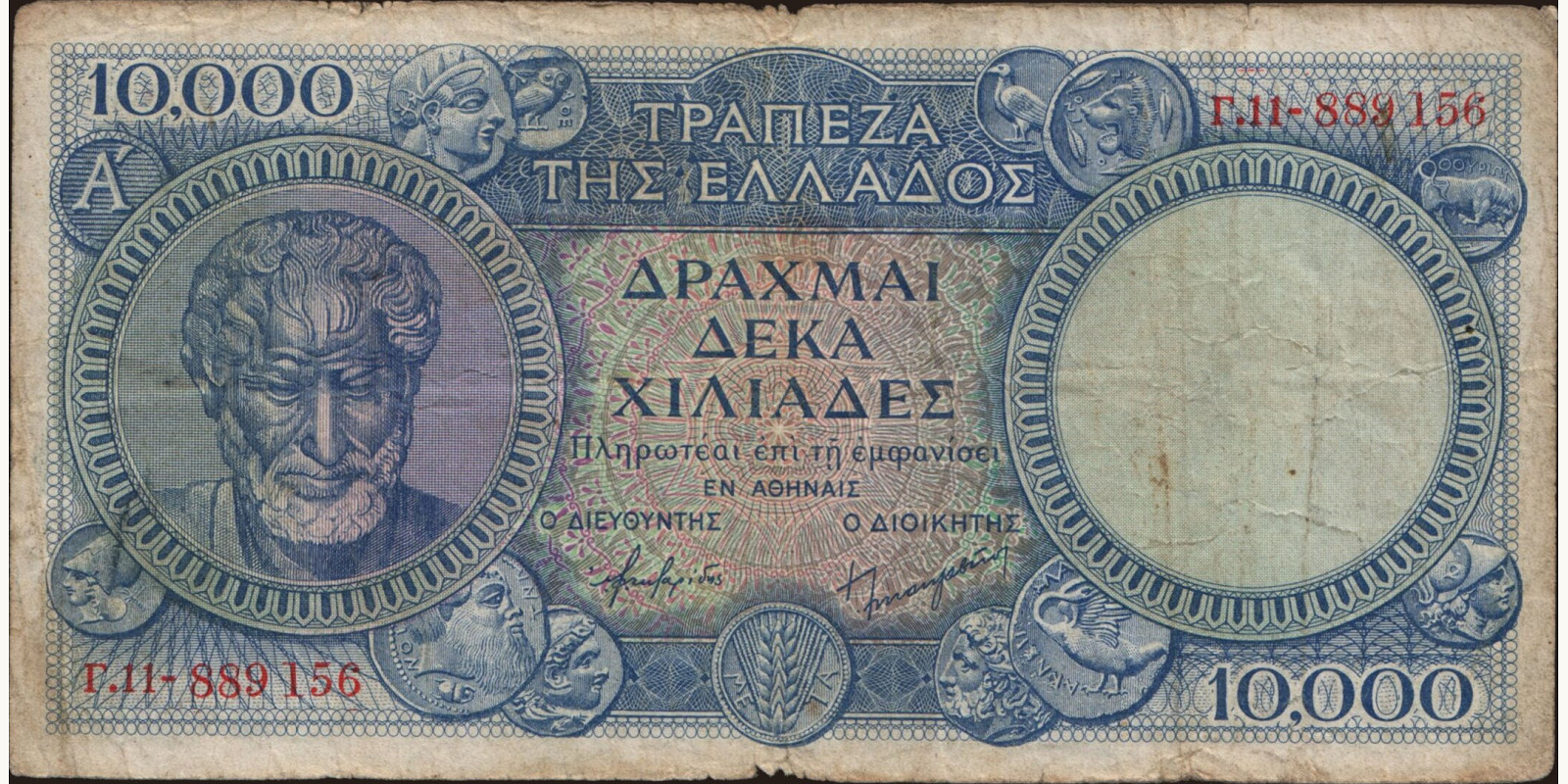 10000 drachmai Greece 1946 — Front side