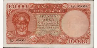 10000 drachmai 1947
