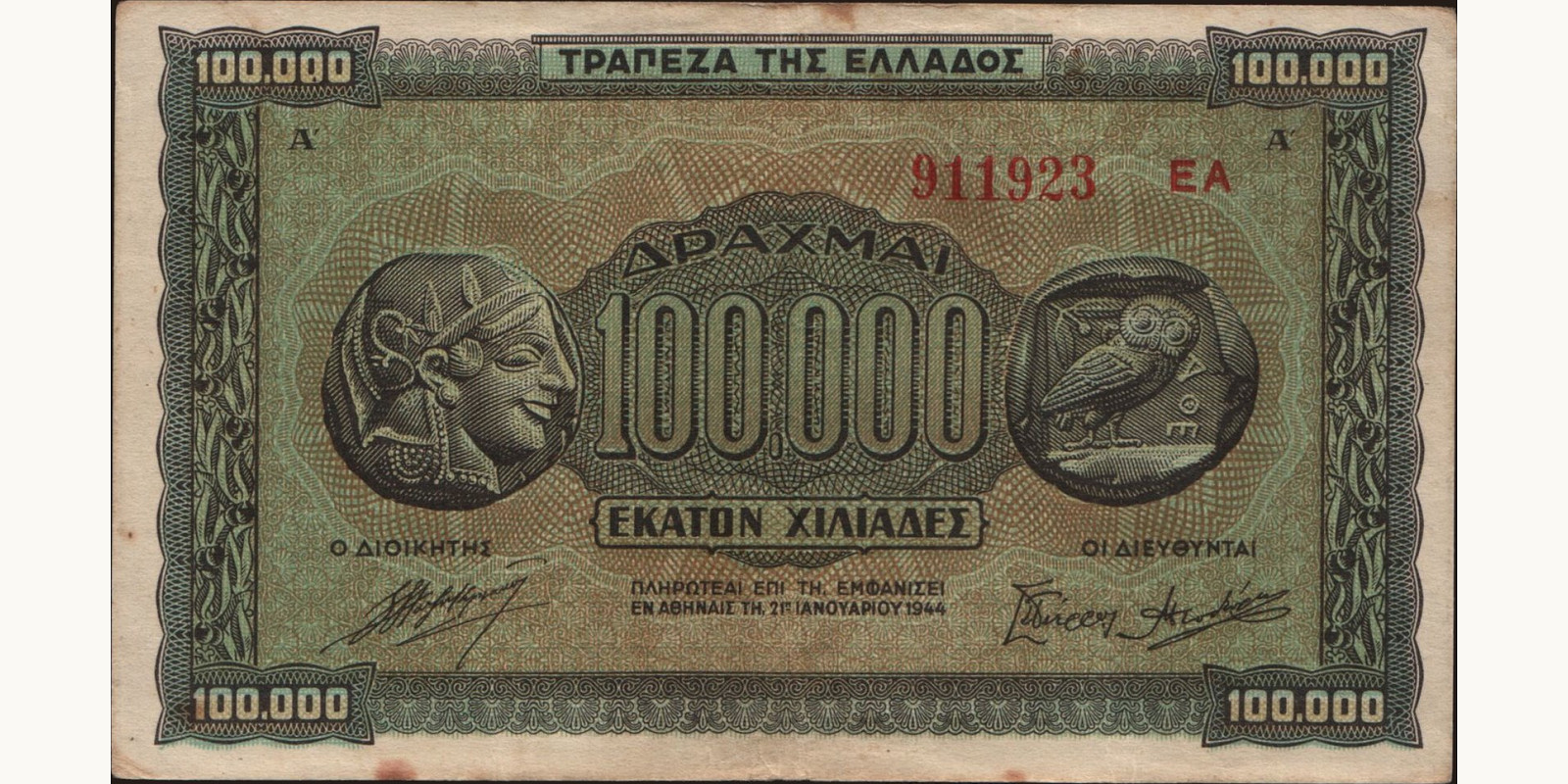 100000 drachmai 1944