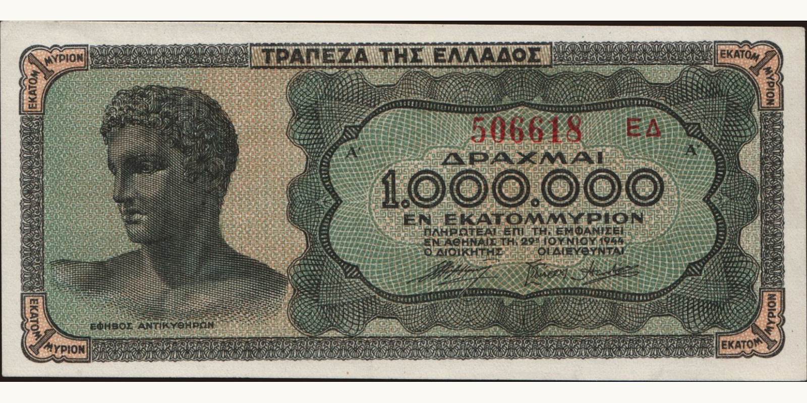 1000000 drachmai 1944