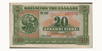 20 drachmai 1940