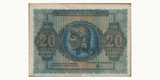 20 drachmai 1944