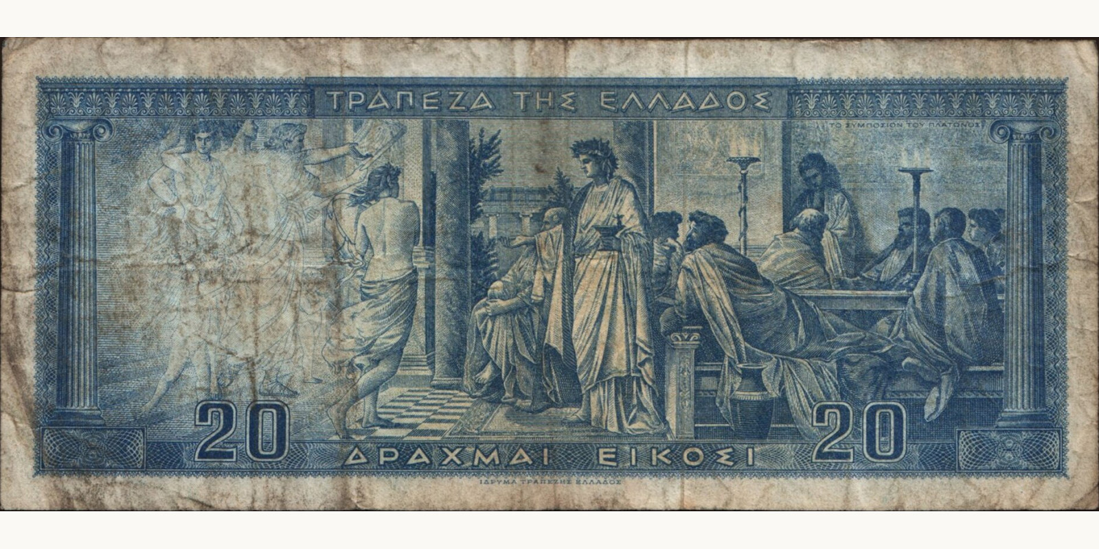 20 drachmai Greece 1955 — Back side