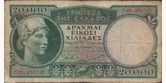 20000 drachmai 1947