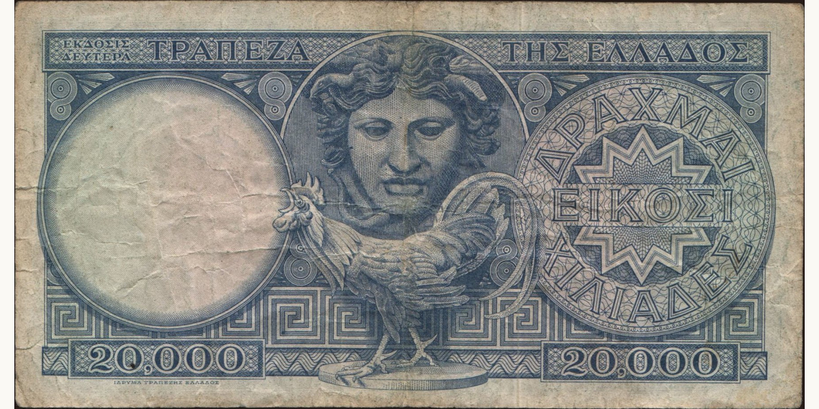 20000 drachmai Греция 1949 — Оборотная сторона