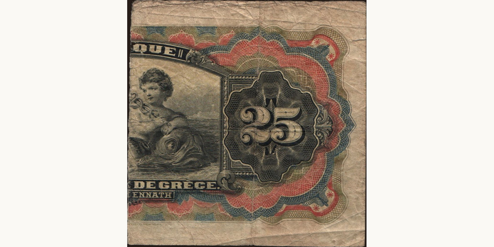 25 drachmai Греция 1909 — Оборотная сторона