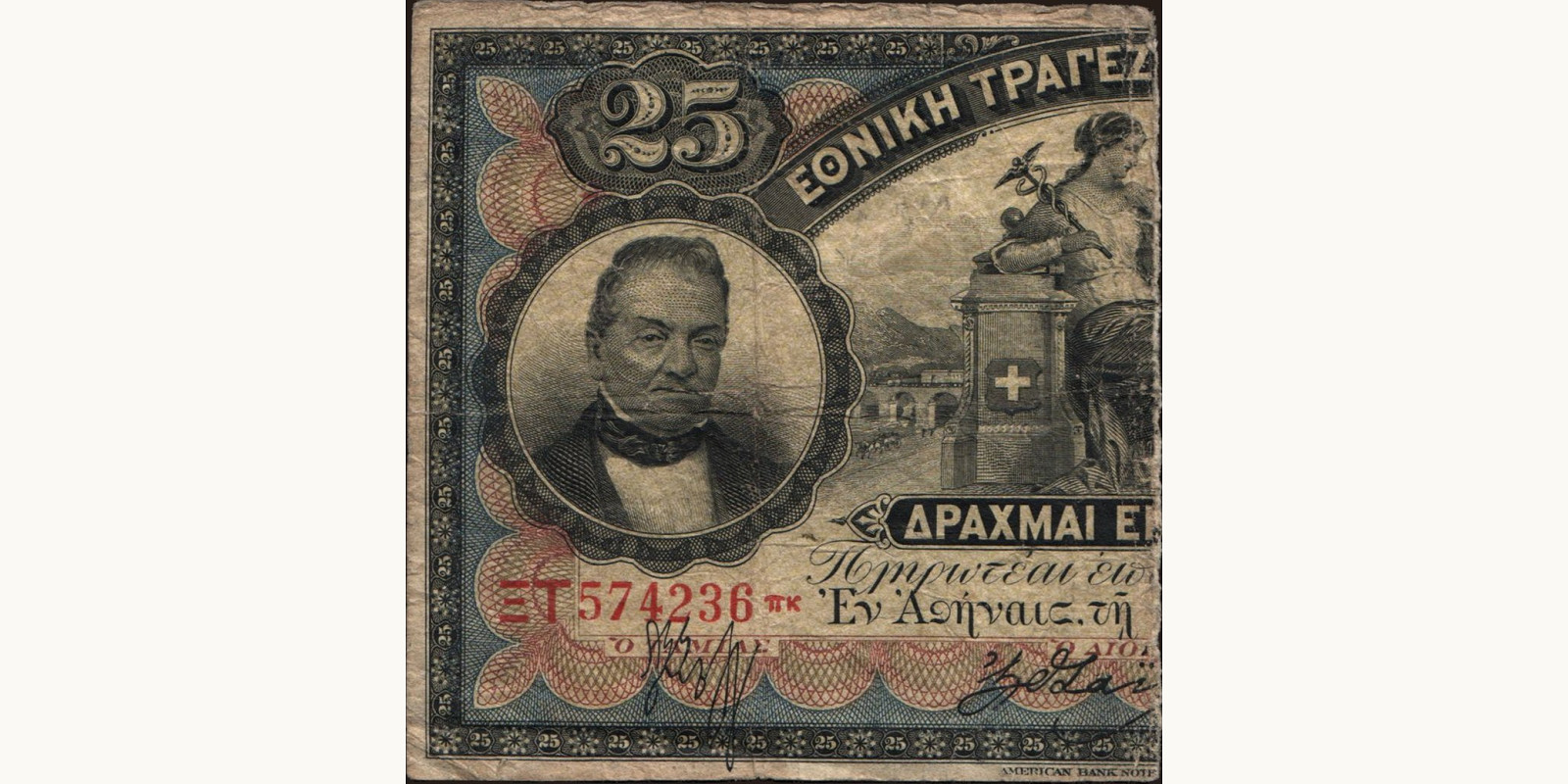25 drachmai 1909