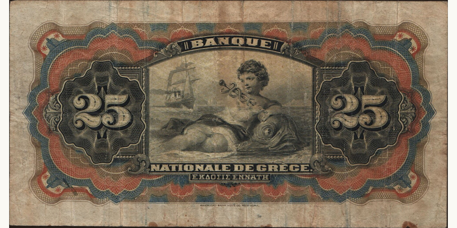 25 drachmai Greece 1917 — Back side