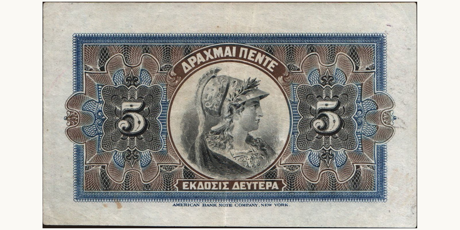 5 drachmai Greece 1914 — Back side