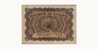 5 drachmai 1944