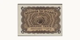 5 drachmai 1945