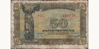 50 drachmai 1944
