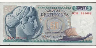 50 drachmai 1964