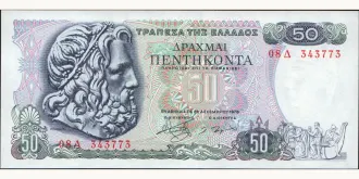 50 drachmai 1978
