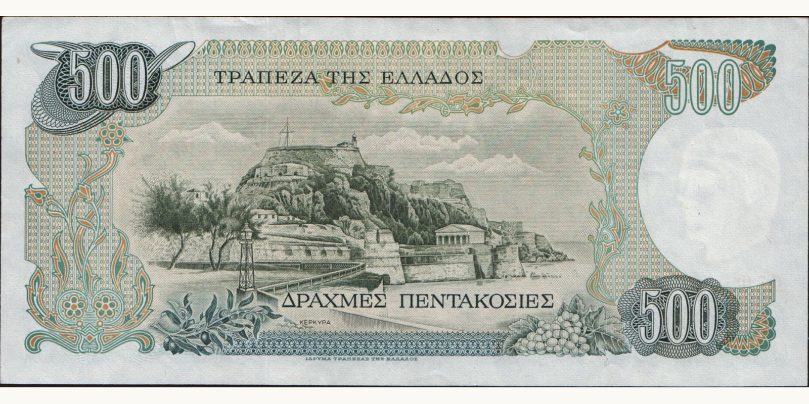 500 drachma Greece 1983 — Back side