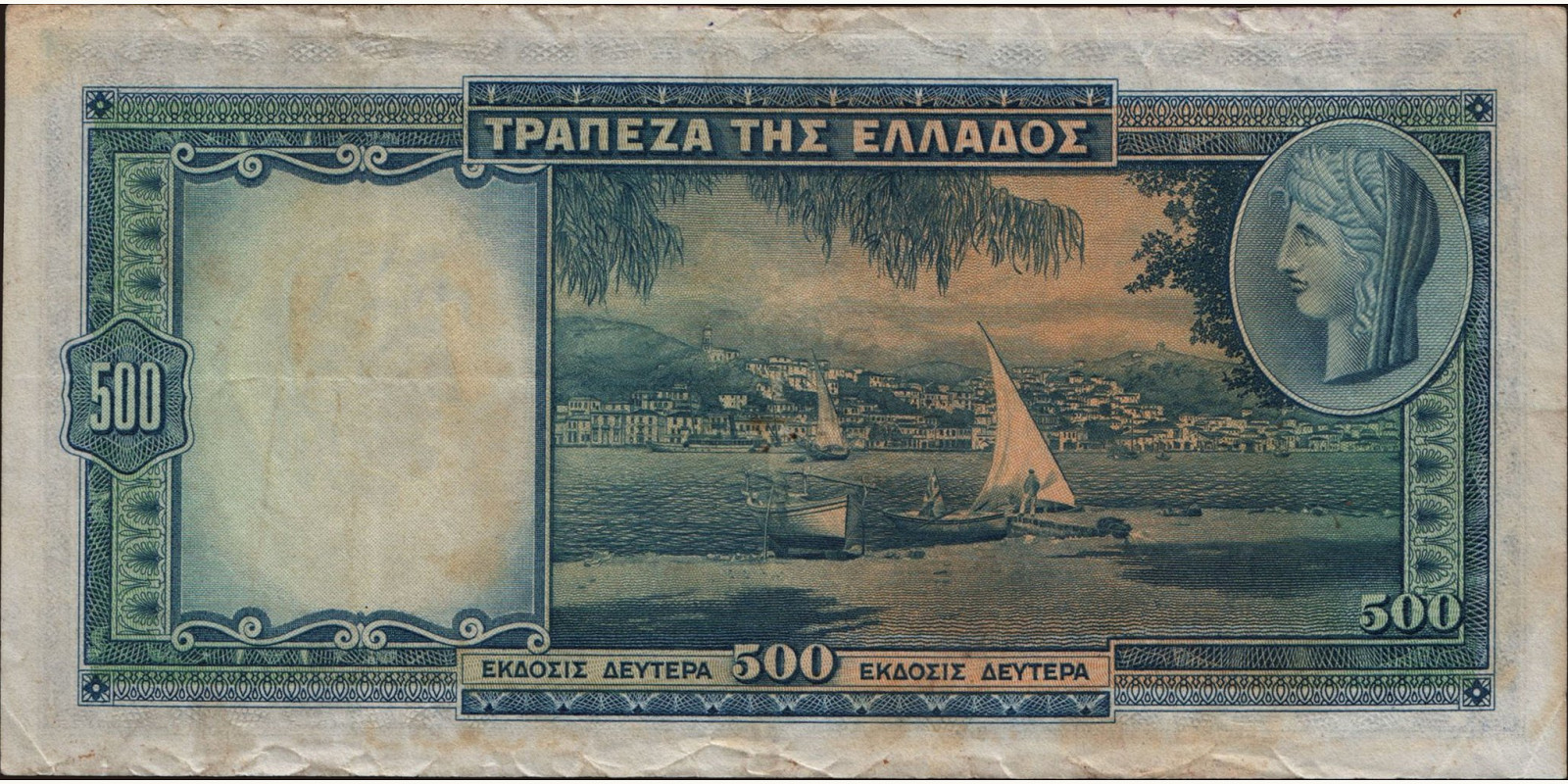 500 drachmai Греция 1939 — Оборотная сторона