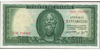 500 drachmai 1955
