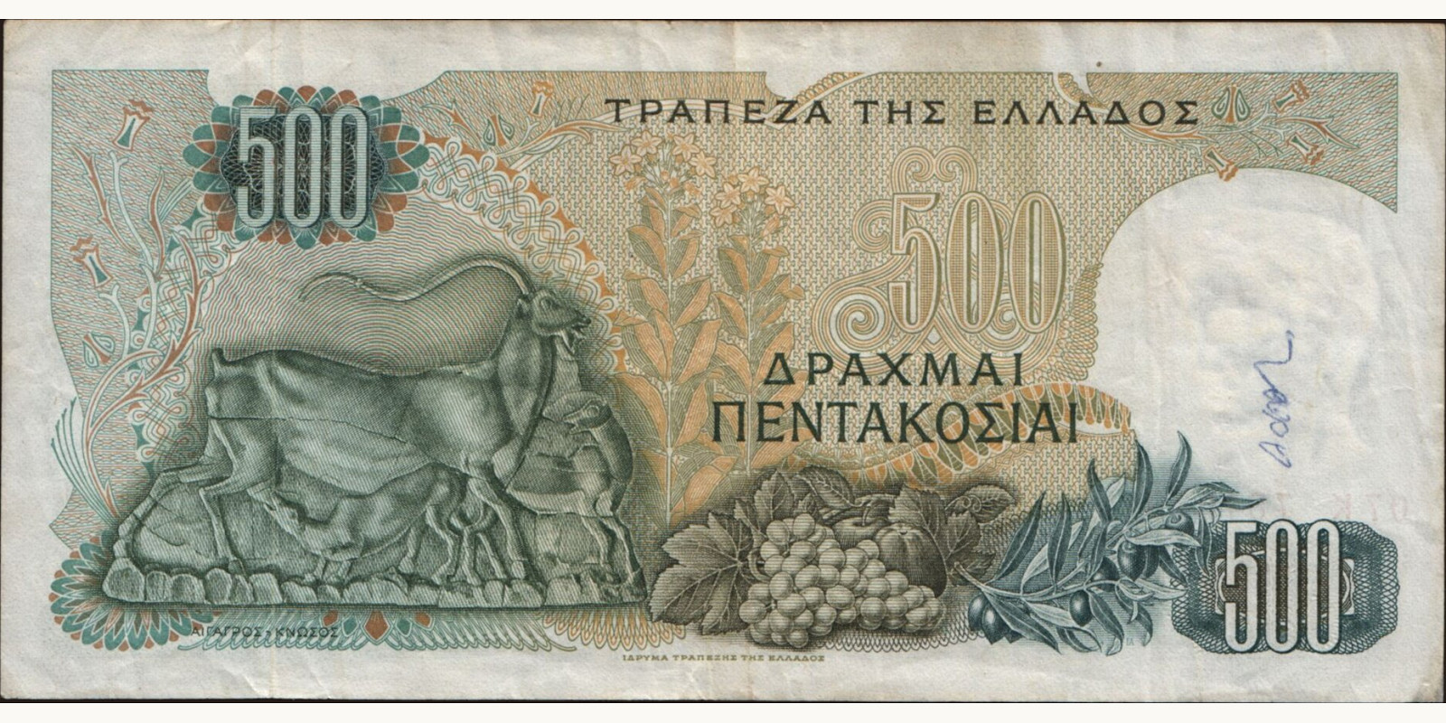 500 drachmai Greece 1968 — Back side