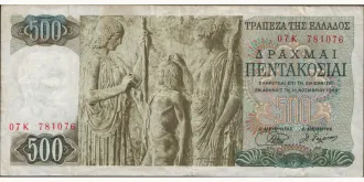 500 drachmai 1968