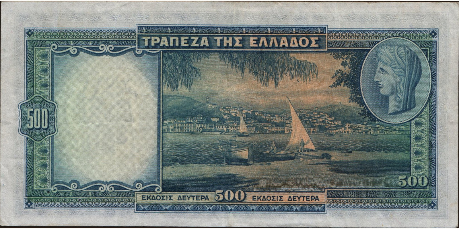 5000 drachmai Greece 1939 — Back side
