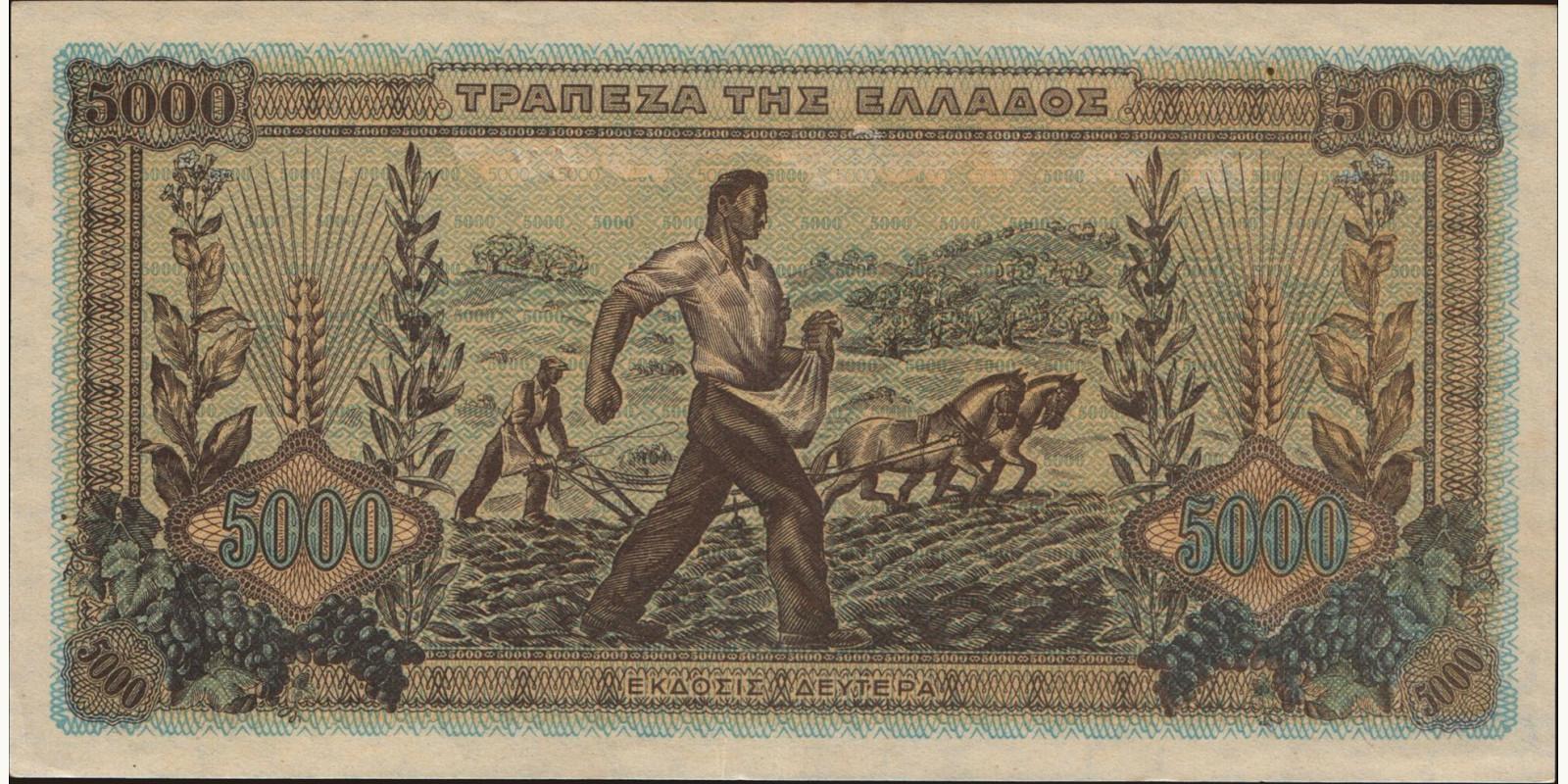 5000 drachmai Greece 1942 — Back side