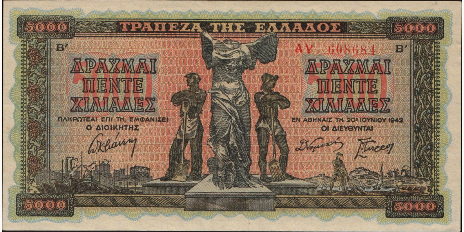 5000 drachmai 1942