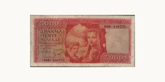5000 drachmai 1945