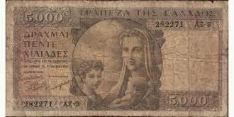 5000 drachmai 1947