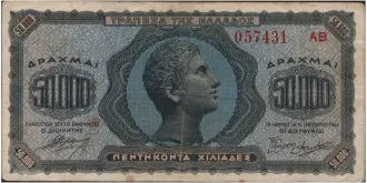 50000 drachmai 1944