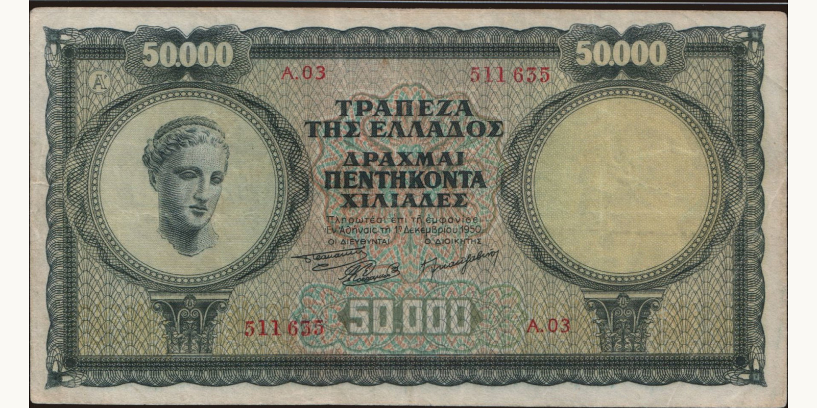 50000 drachmai Greece 1950 — Front side
