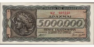 5000000 drachmai 1944