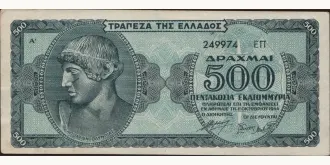 500000000 drachmai 1944