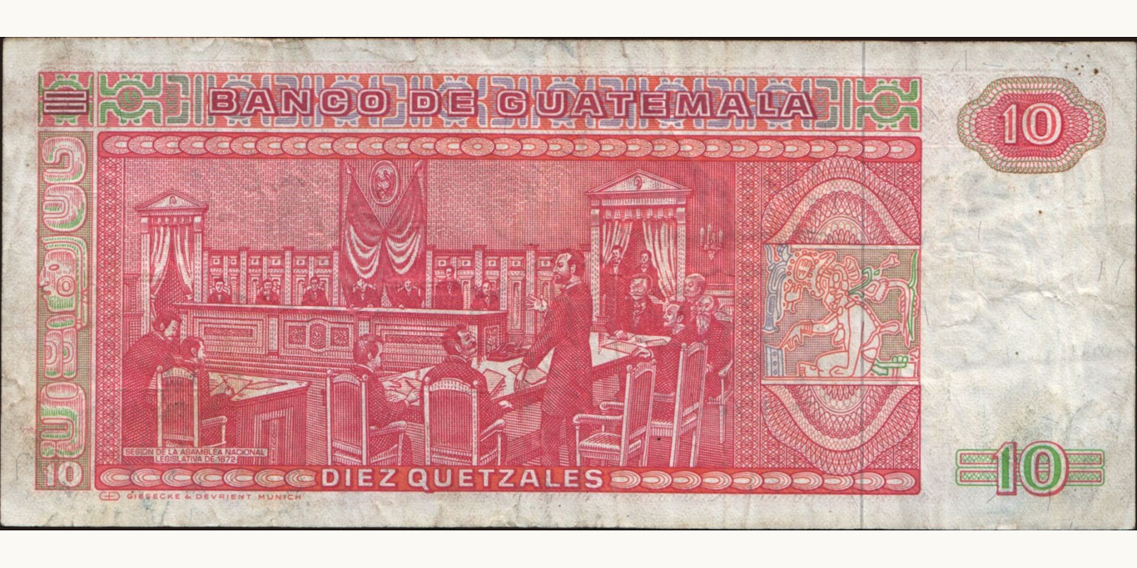 10 quetzales Гватемала 1985 — Оборотная сторона