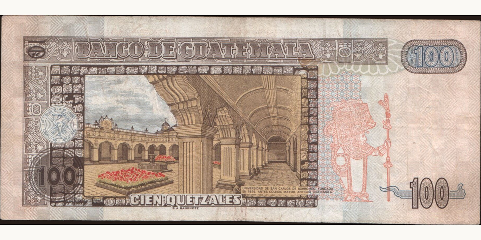 100 quetzales Гватемала 1998 — Оборотная сторона