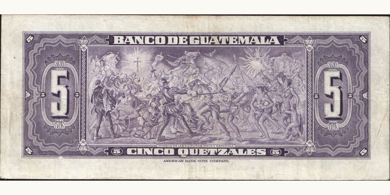 5 quetzales Гватемала 1958 — Оборотная сторона