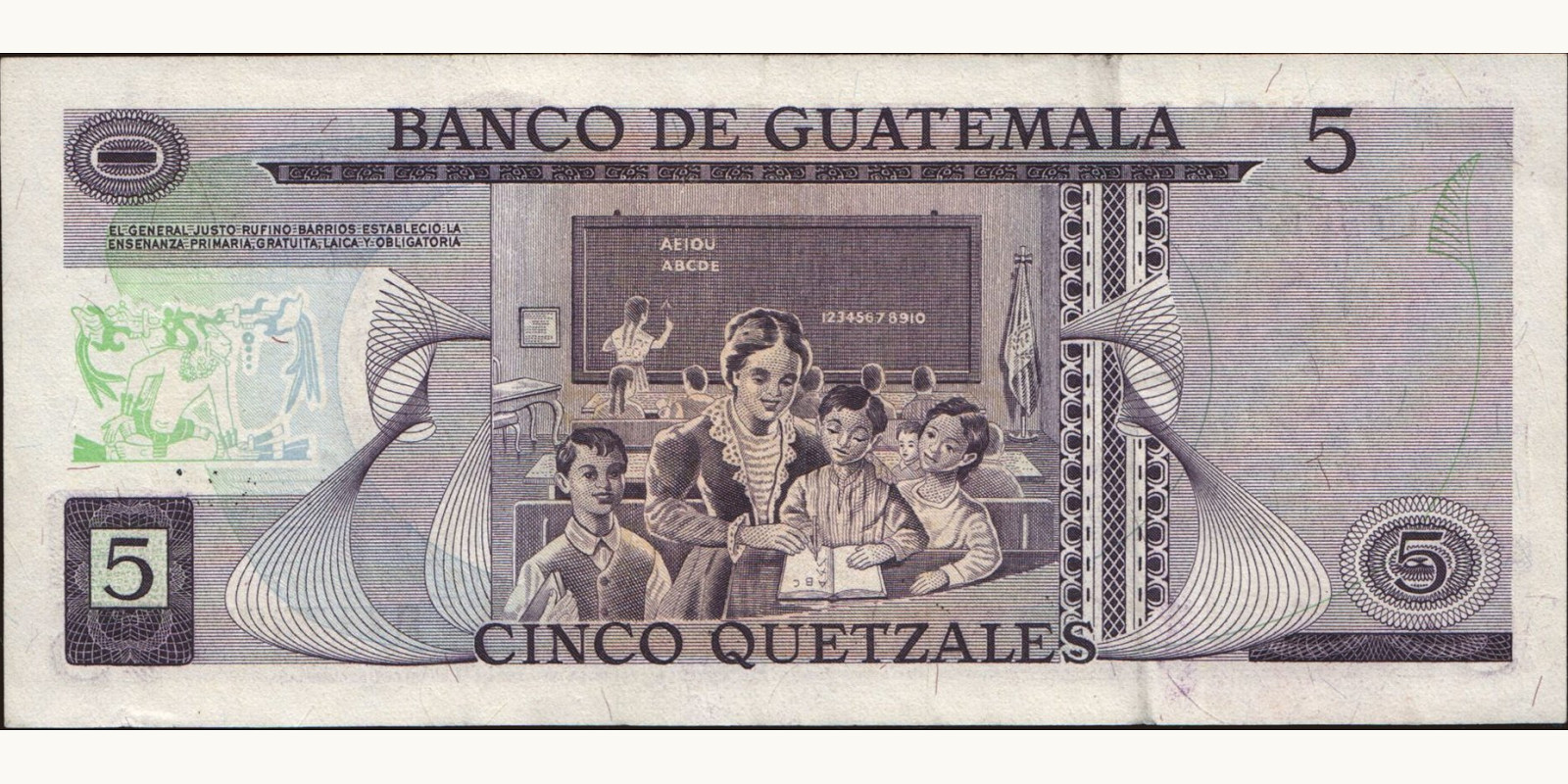 5 quetzales Гватемала 1978 — Оборотная сторона