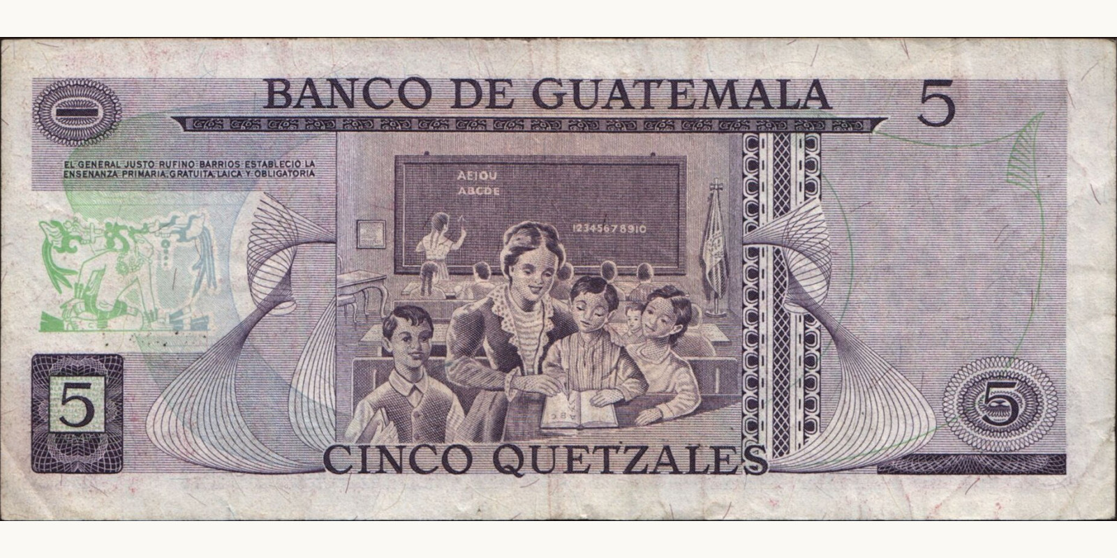 5 quetzales Гватемала 1980 — Оборотная сторона