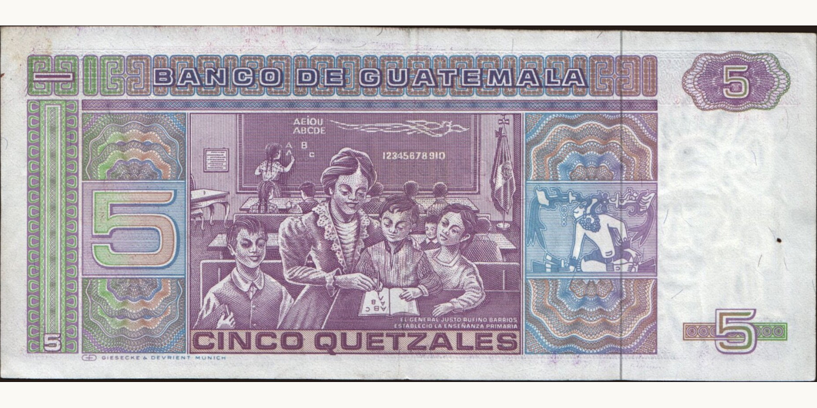 5 quetzales Гватемала 1986 — Оборотная сторона