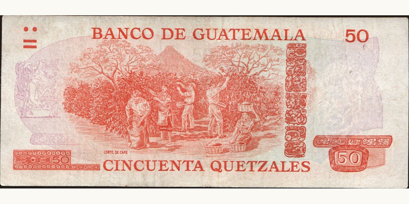 50 quetzales Гватемала 1978 — Оборотная сторона