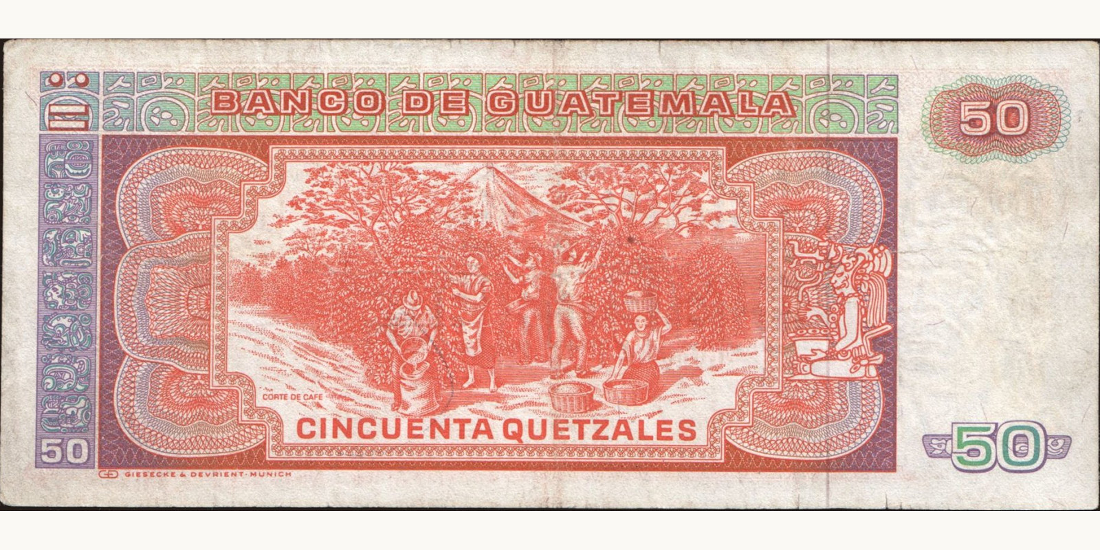 50 quetzales Гватемала 1985 — Оборотная сторона