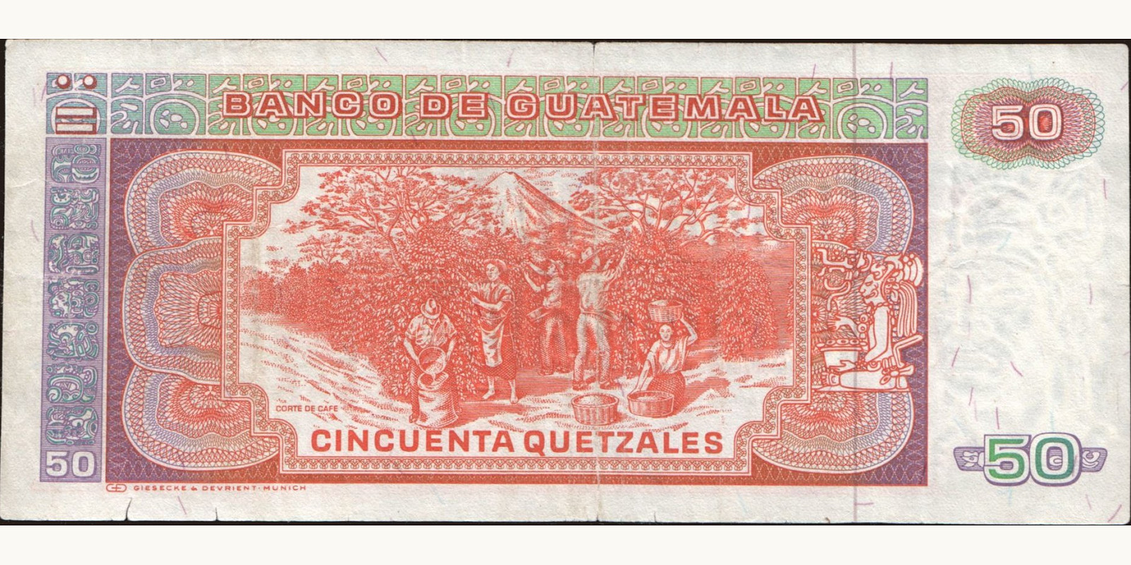 50 quetzales Гватемала 1987 — Оборотная сторона