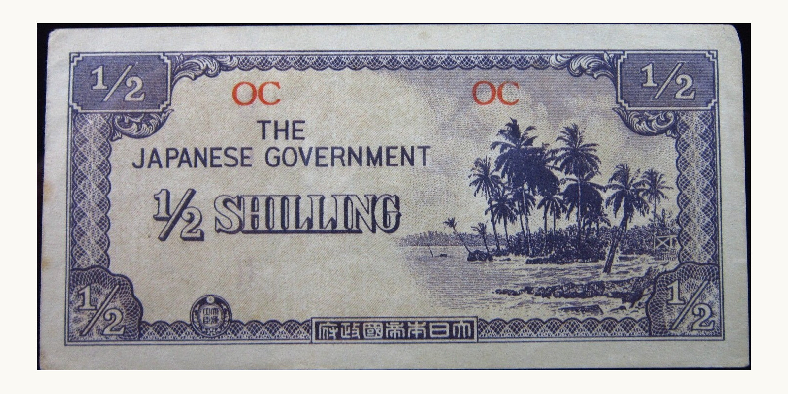 ½ Shilling Гуам 1942 — Лицевая сторона