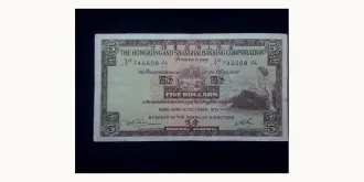 5 dollars 1973